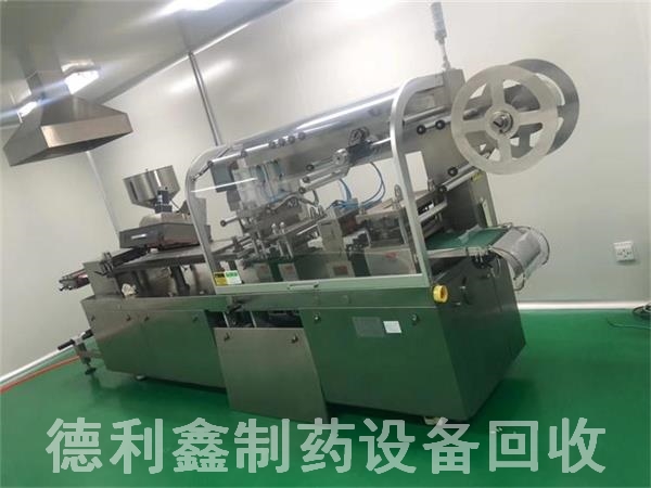 �е� ��ҩ���豸����װ�����������ѹƬ������