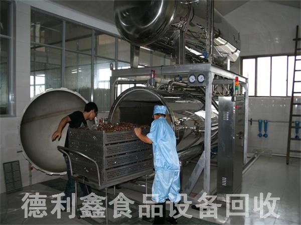 �е¶���ʳƷ�豸���գ����Ż��գ��۸����